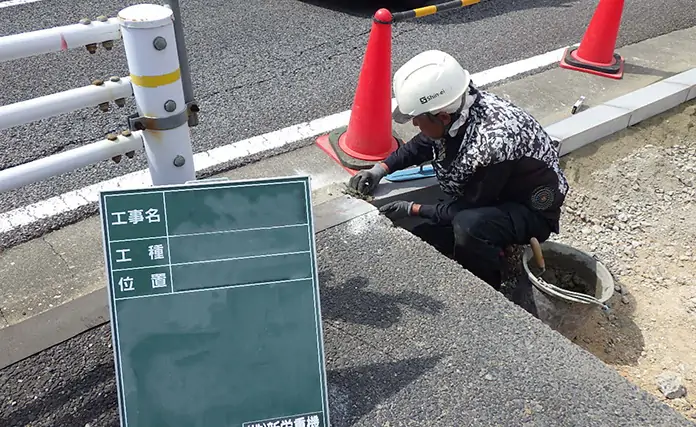 道路工事の様子
