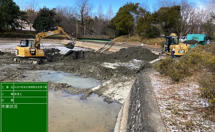 浚渫工事の様子