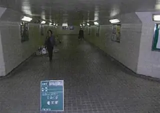 地下道廃止に伴う閉塞 施工前