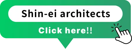 Shin-ei architects