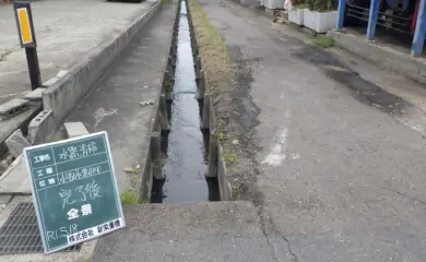 清掃後の様子