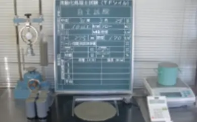 流動性のある埋戻し材(流動化処理土)